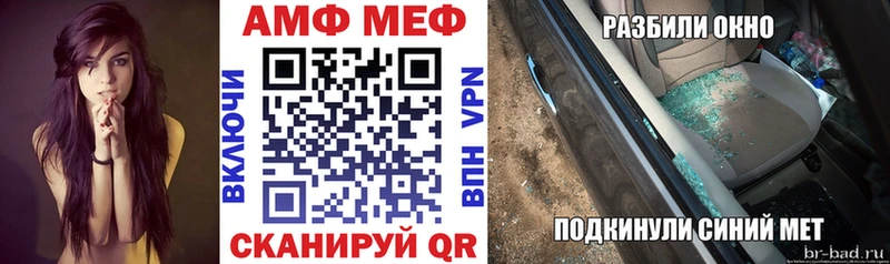 где можно купить   Пенза  АМФ 98% 