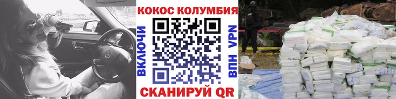 Кокаин Перу  Пенза 