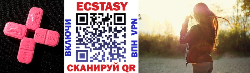 Ecstasy ешки  цена   Пенза 