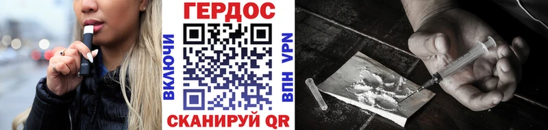 Героин герыч  Пенза 