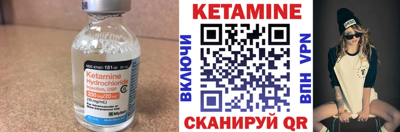КЕТАМИН ketamine  Пенза 