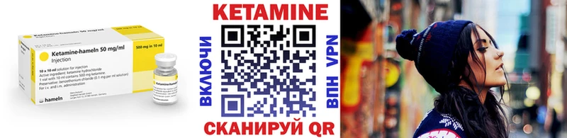 Кетамин VHQ Пенза