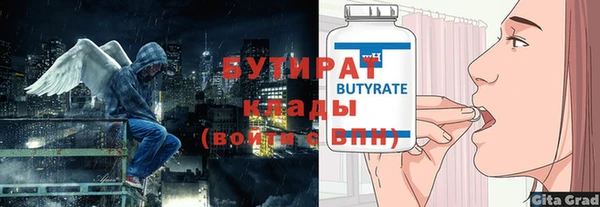дурь Алексин