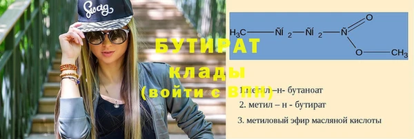 стафф Абинск