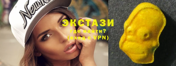 молекула духа Алзамай