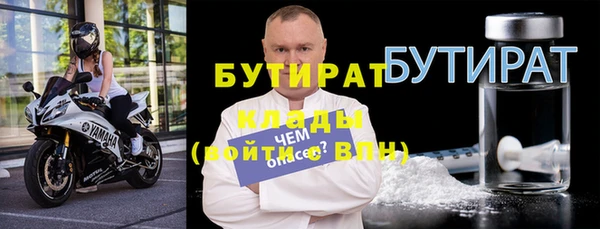 стафф Абинск