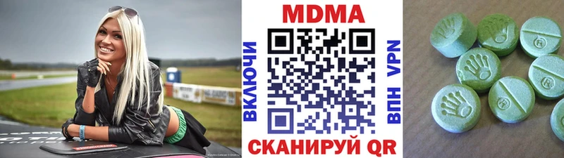 хочу наркоту Пенза сайты даркнета состав MDMA VHQ