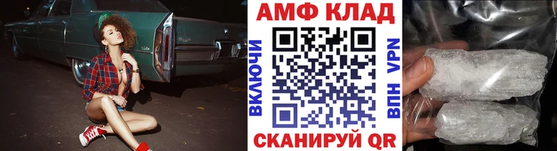 Метамфетамин витя  Пенза 