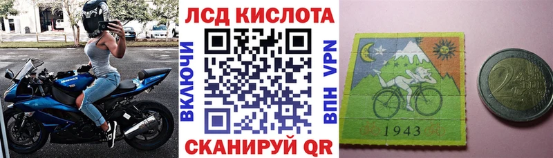 Наркотические марки 1,5мг  Пенза 
