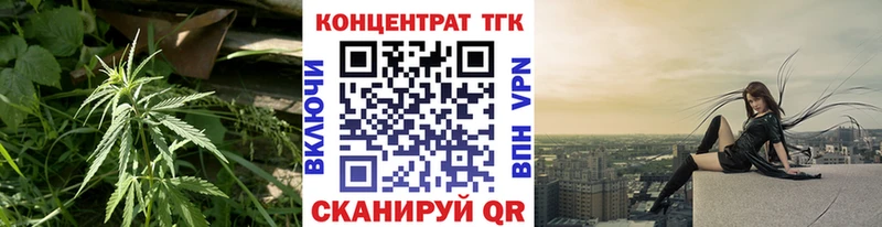 Дистиллят ТГК вейп с тгк дарнет шоп Пенза