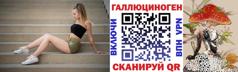как найти наркотики  Пенза  Галлюциногенные грибы Psilocybe 